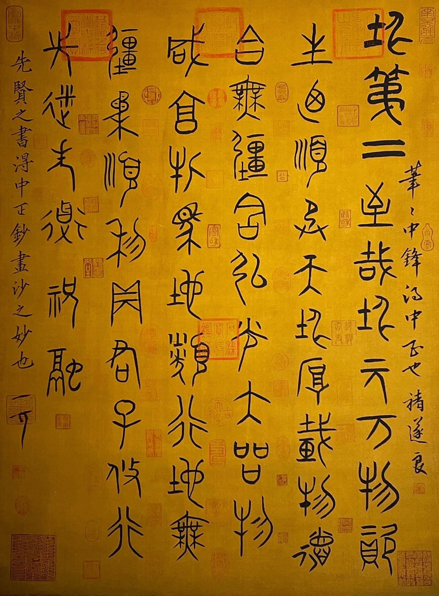 Chinese scroll painting Zhu Rong