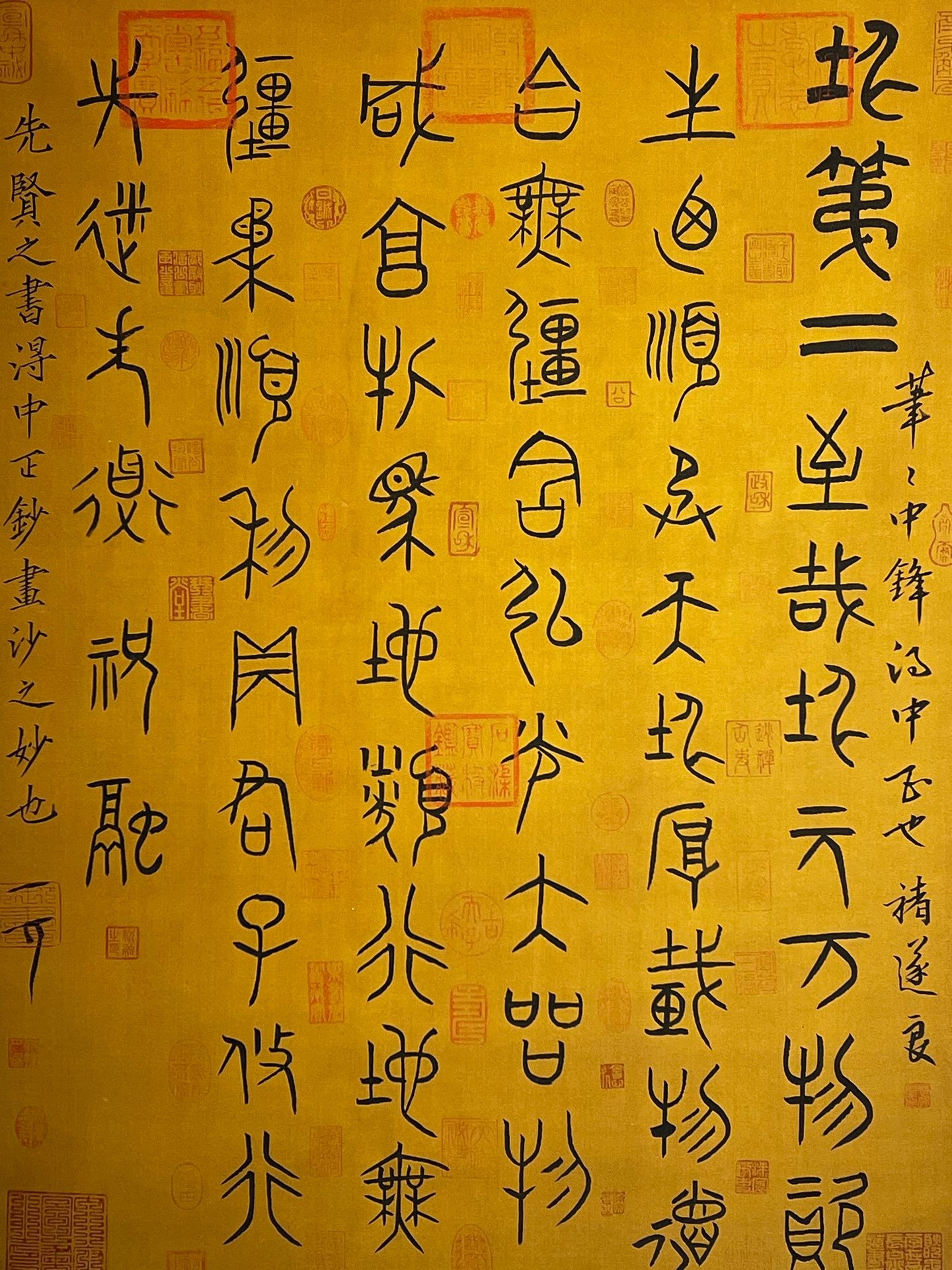 Chinese scroll painting Zhu Rong