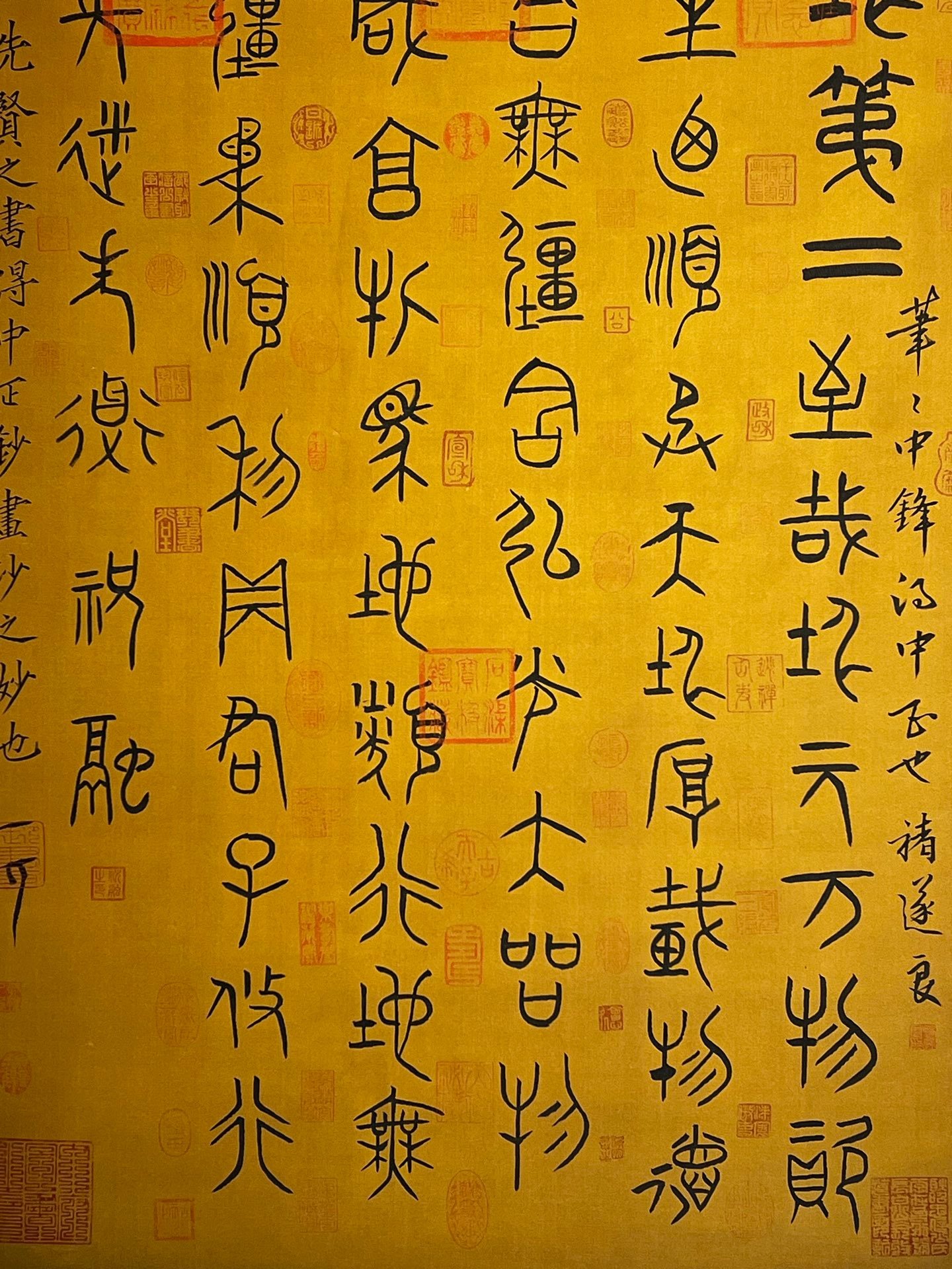 Chinese scroll painting Zhu Rong