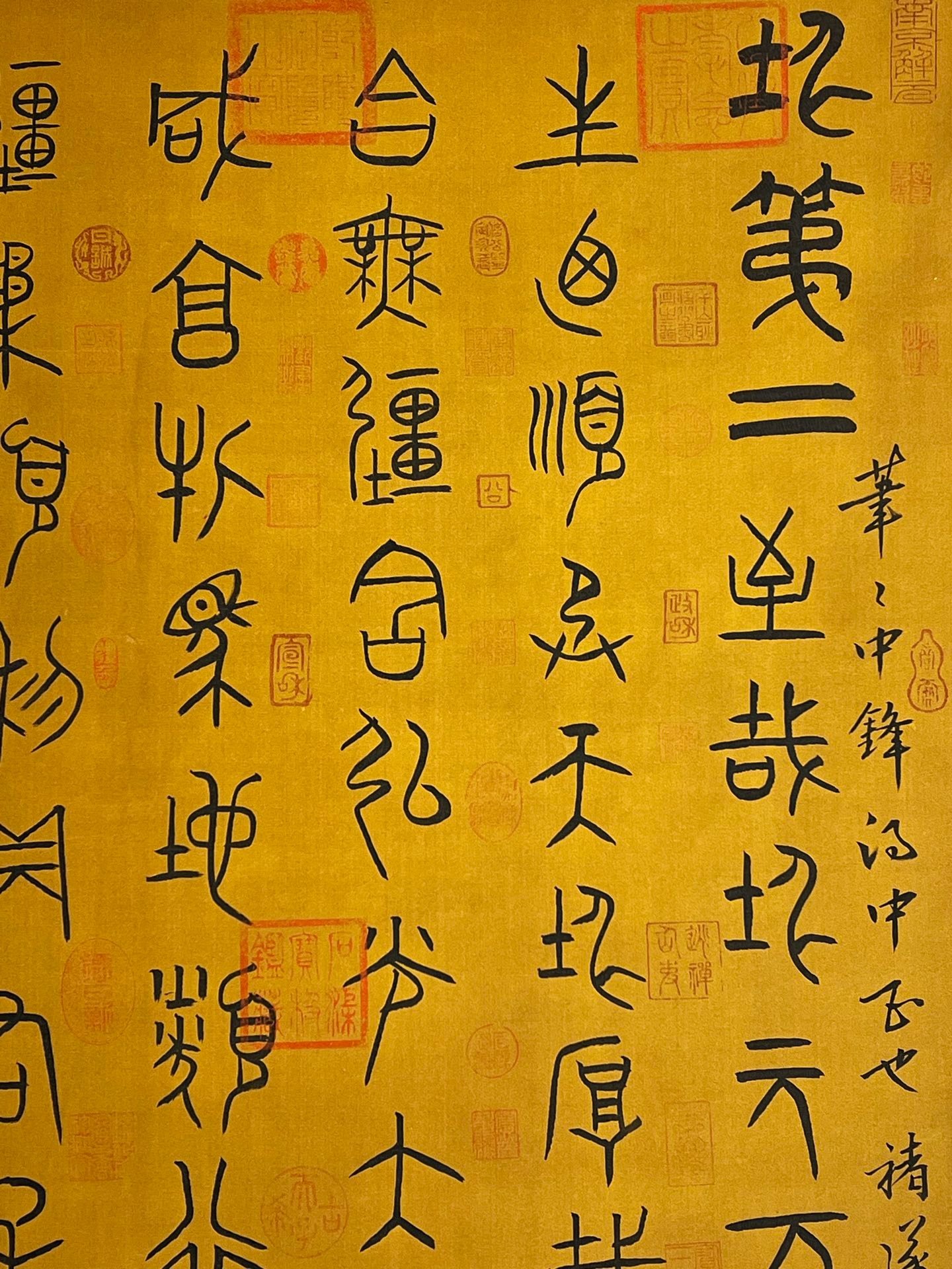 Chinese scroll painting Zhu Rong