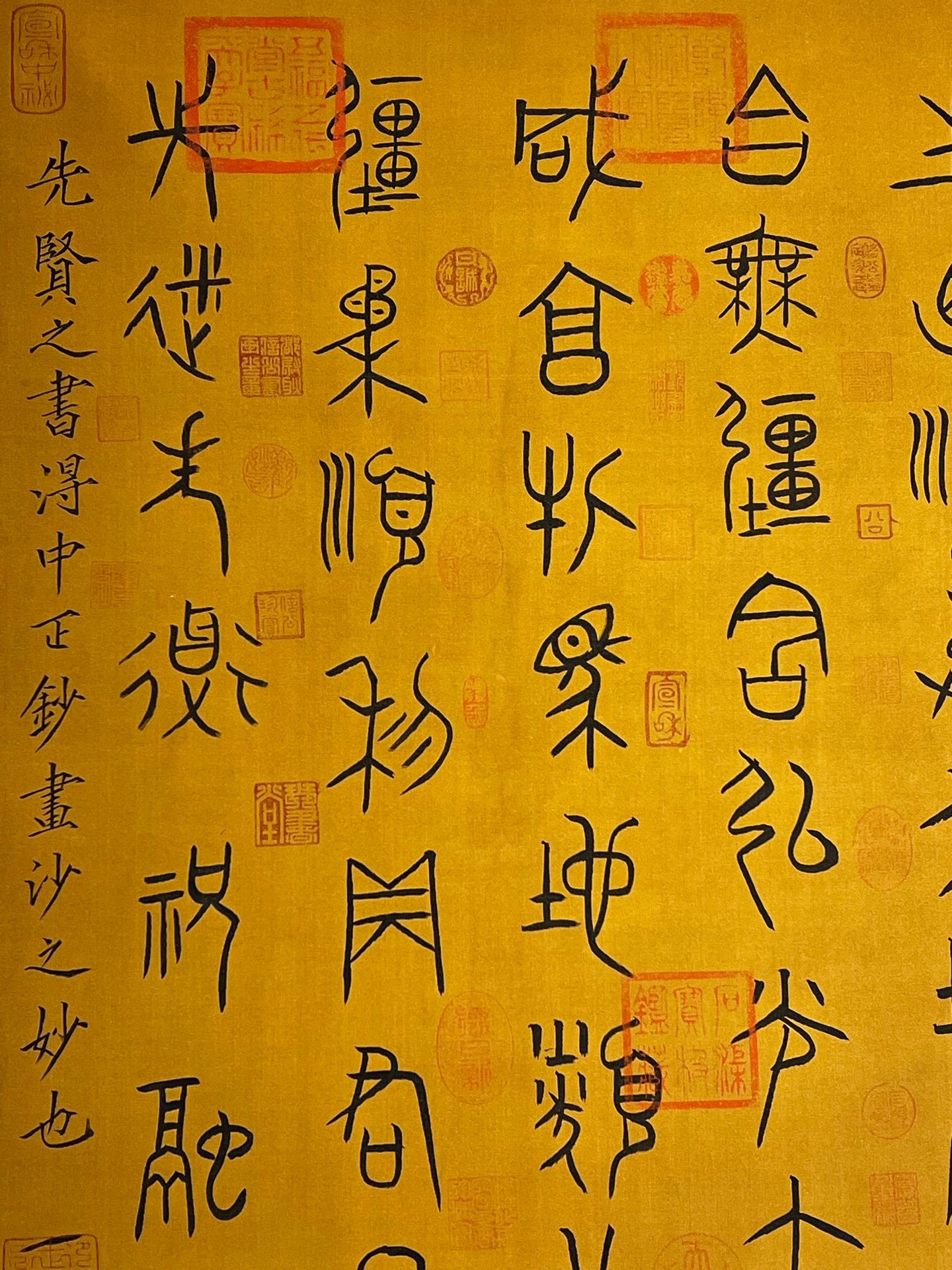 Chinese scroll painting Zhu Rong