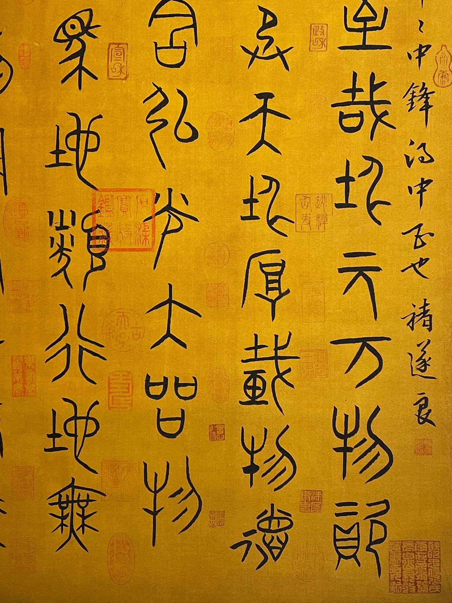 Chinese scroll painting Zhu Rong