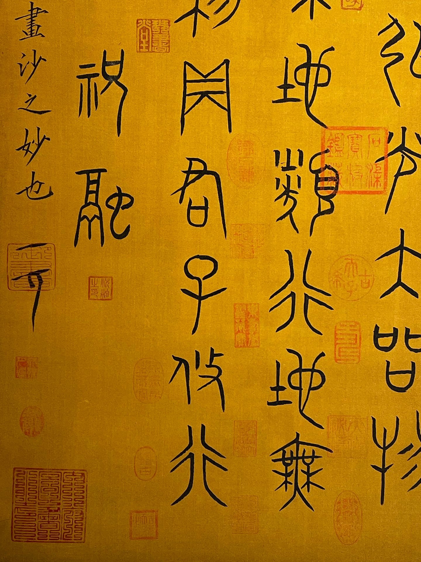 Chinese scroll painting Zhu Rong
