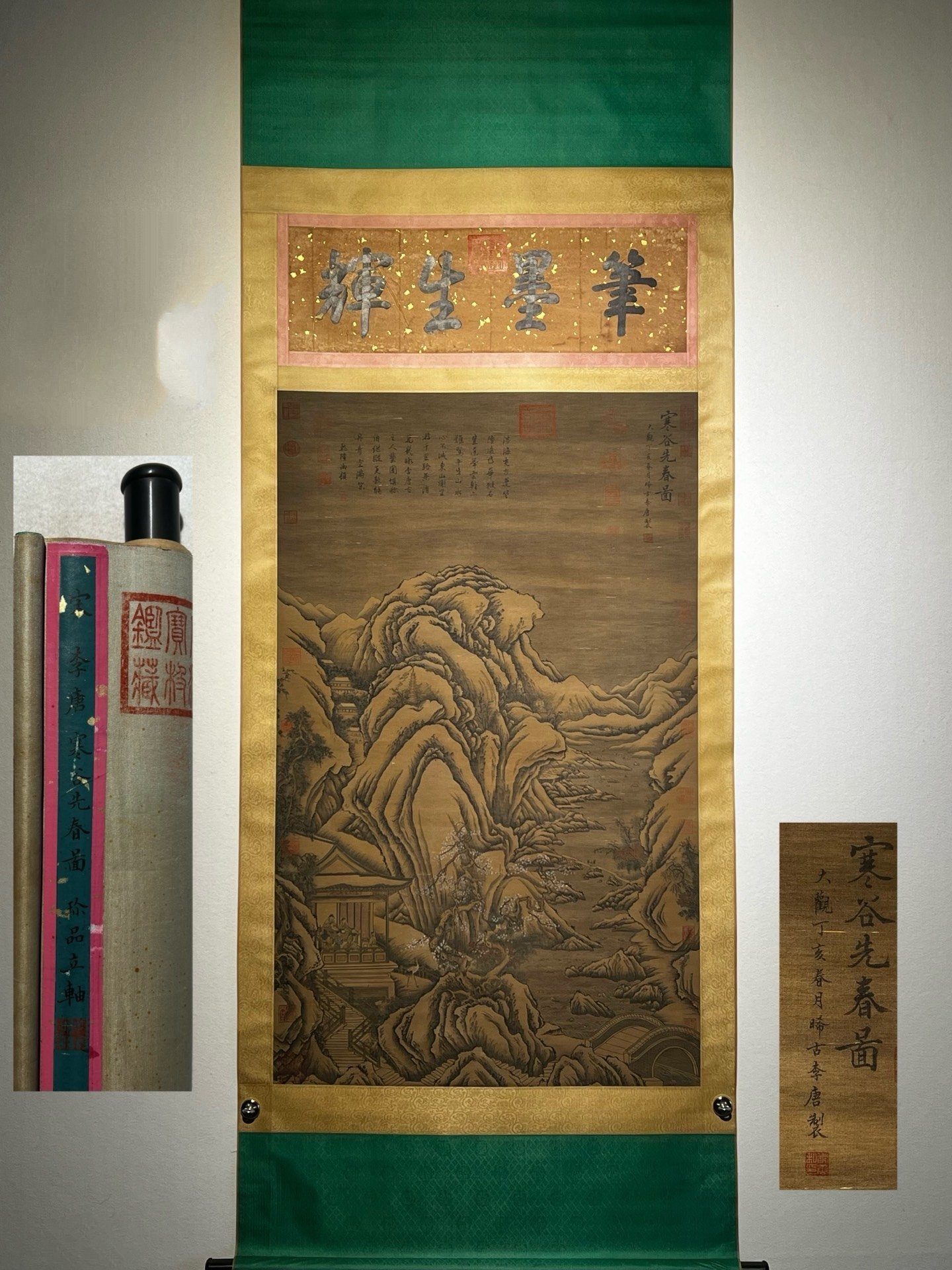 Chinese scroll painting Li Tang
