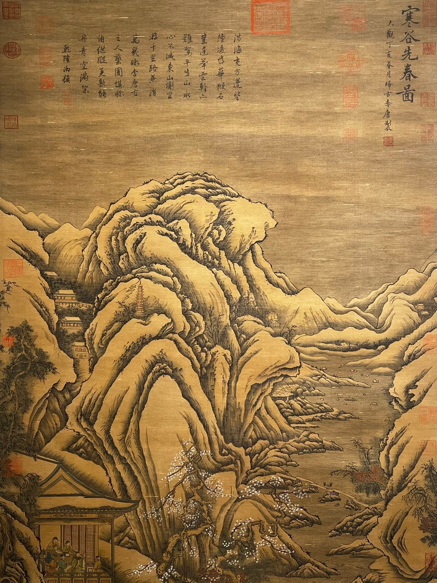 Chinese scroll painting Li Tang