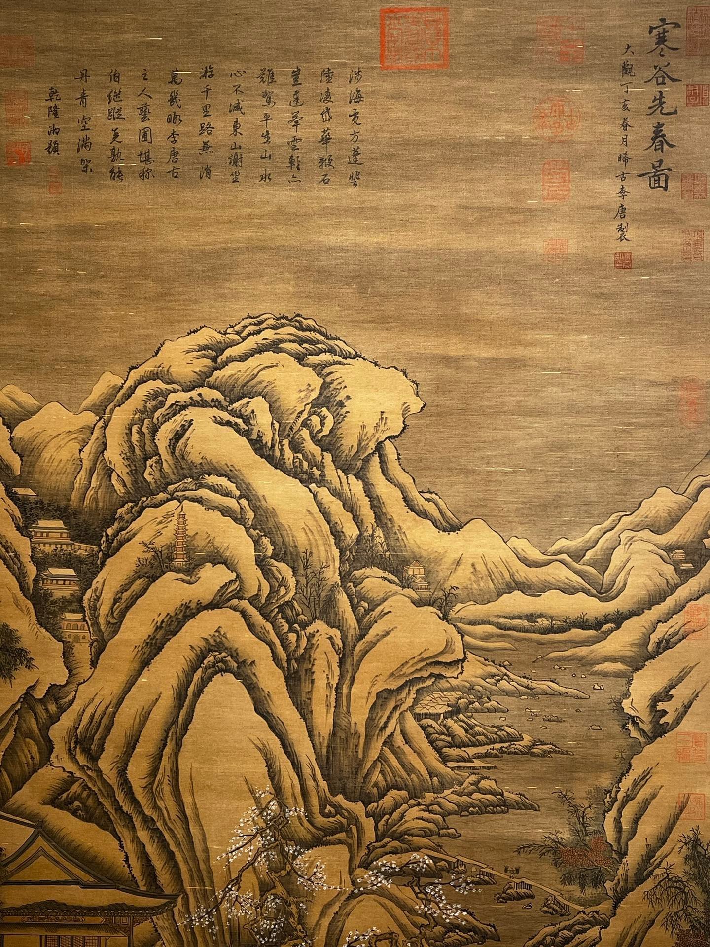 Chinese scroll painting Li Tang