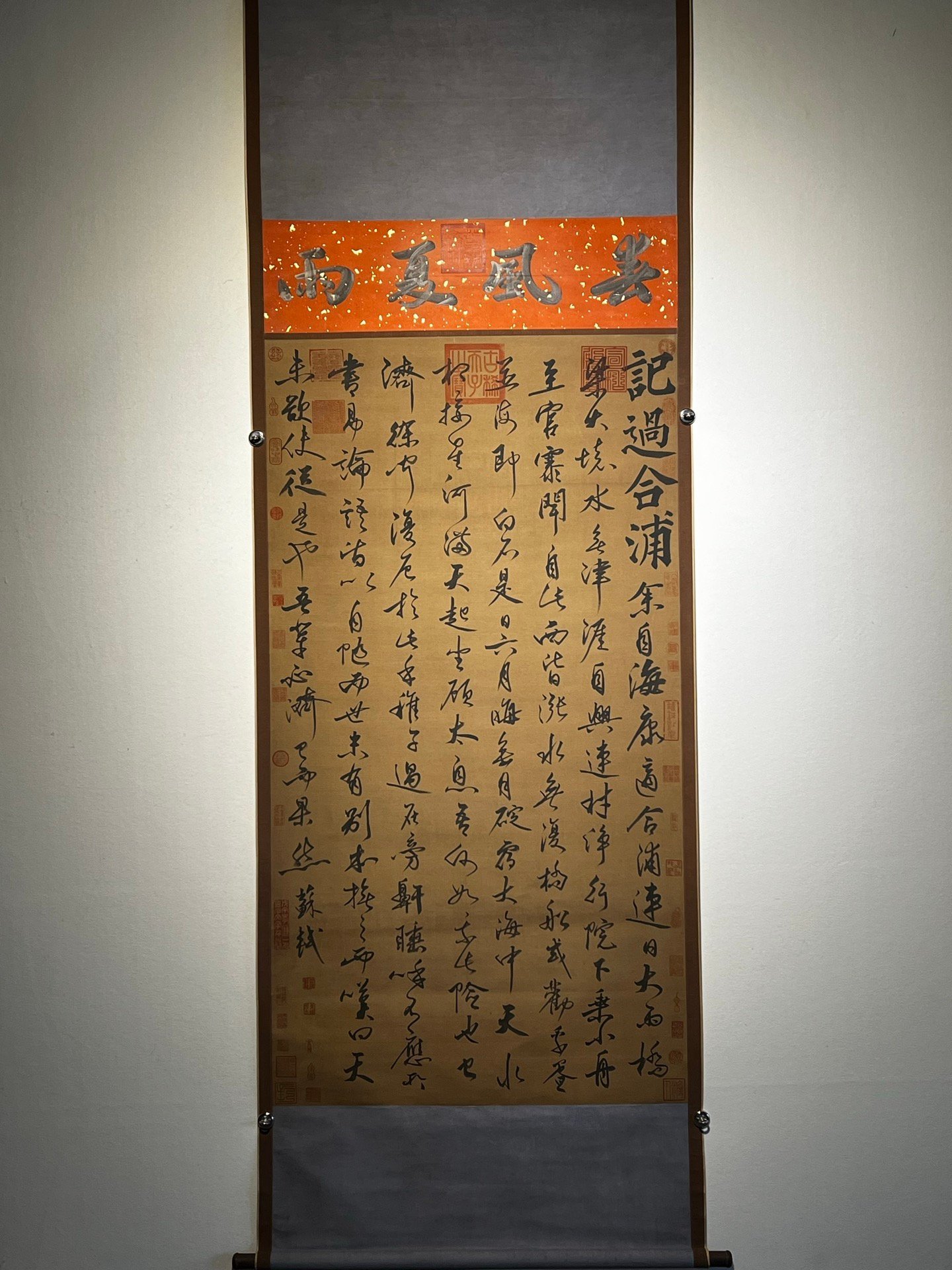 Chinese scroll painting Su Shi