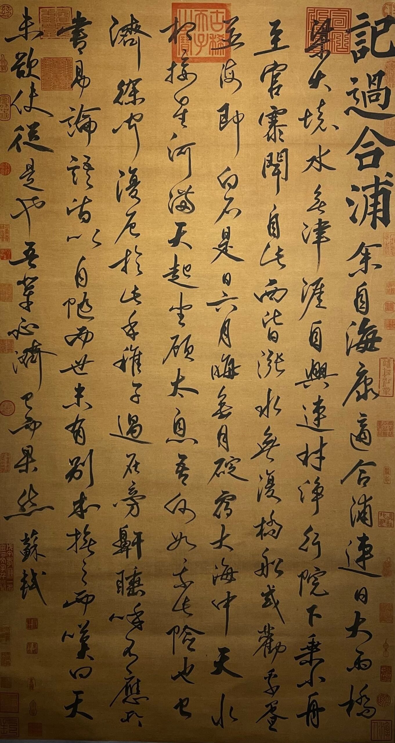 Chinese scroll painting Su Shi