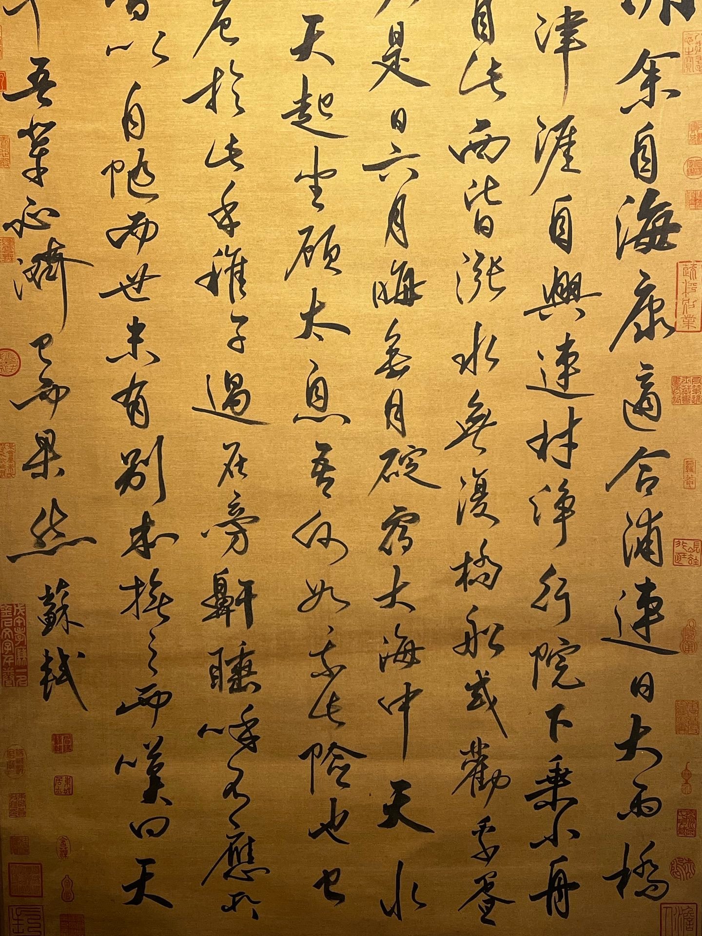 Chinese scroll painting Su Shi