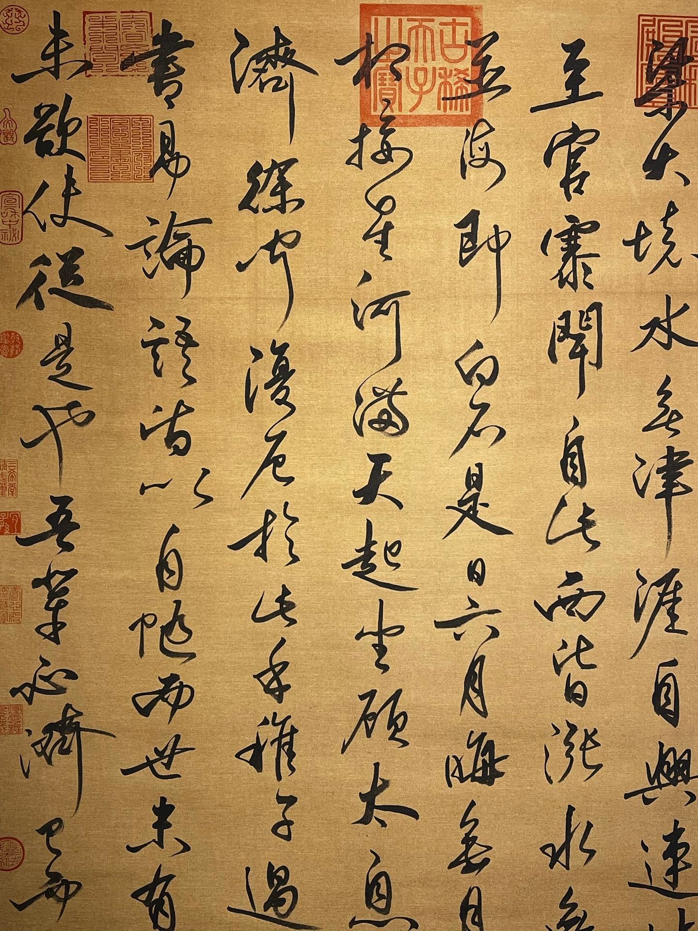 Chinese scroll painting Su Shi