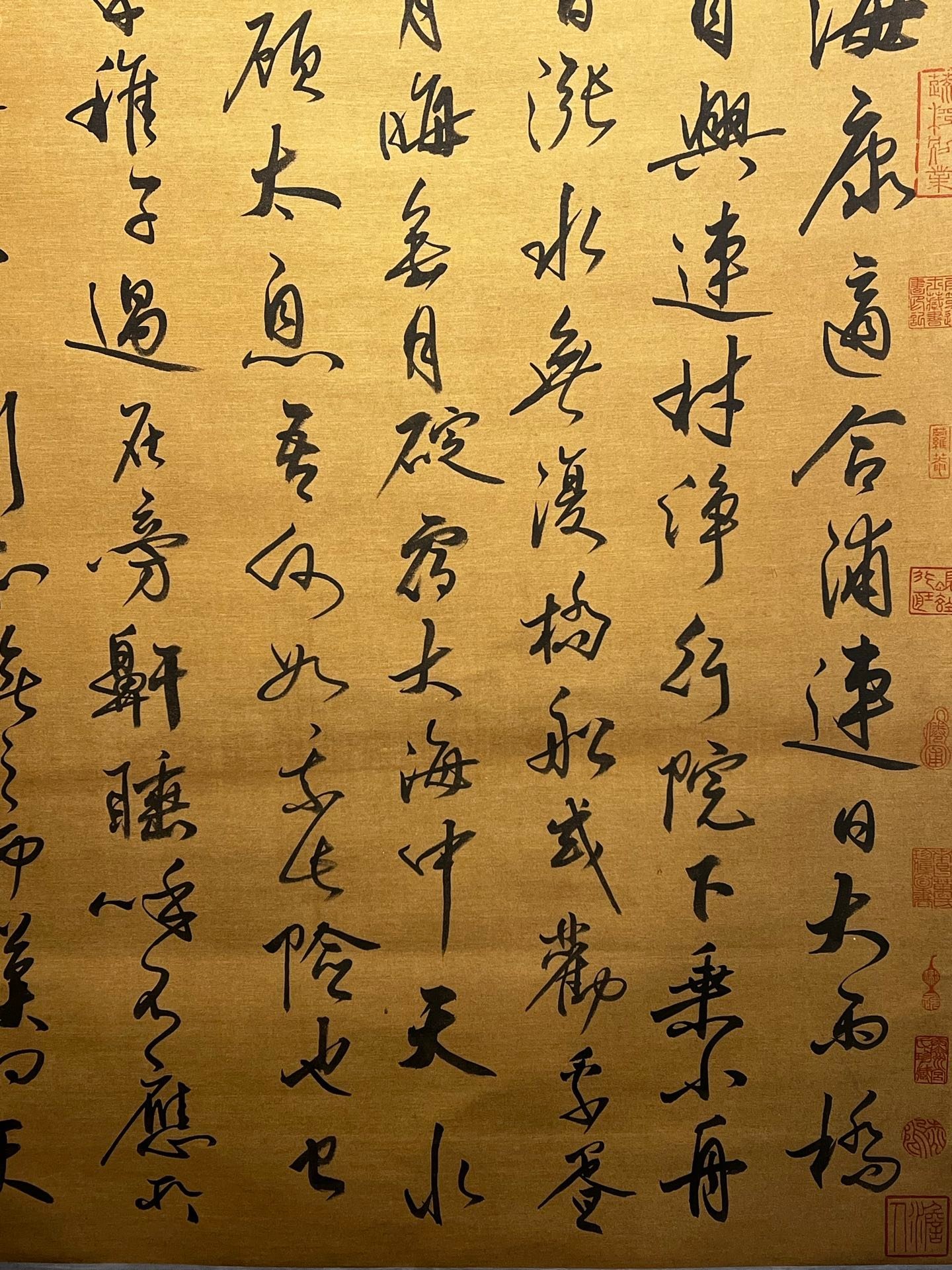 Chinese scroll painting Su Shi