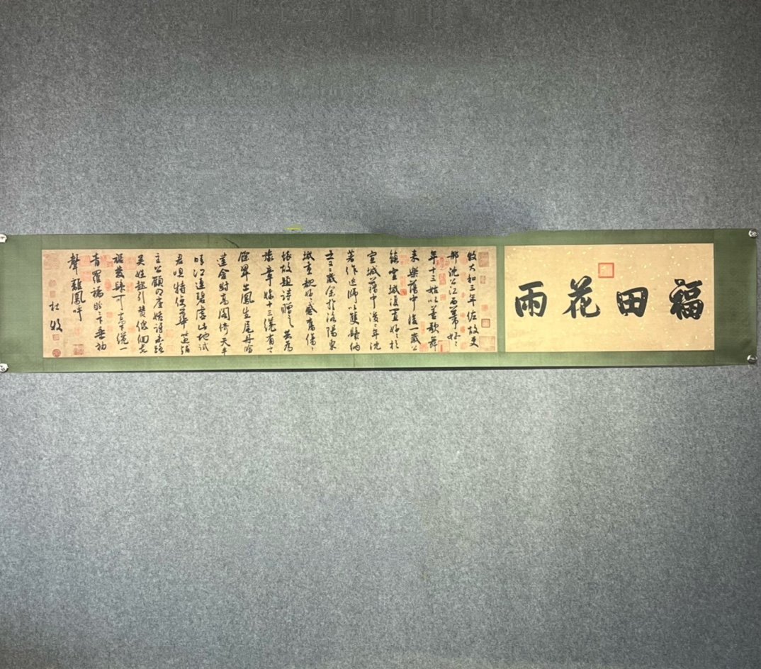 Chinese scroll painting Du Mu