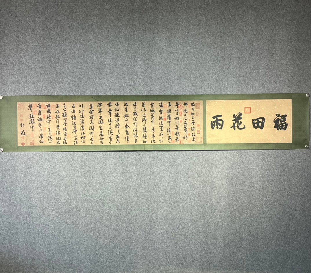 Chinese scroll painting Du Mu