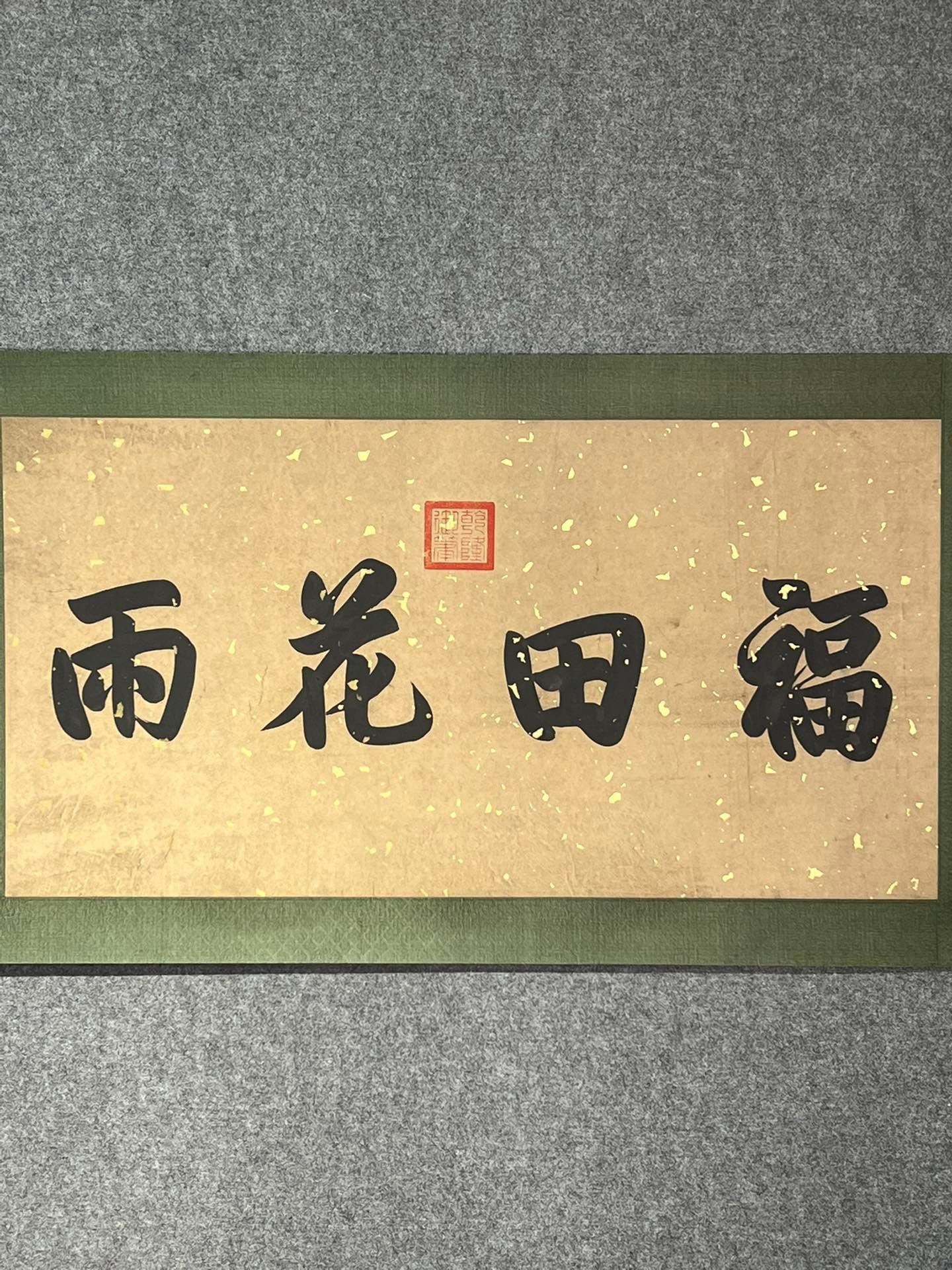 Chinese scroll painting Du Mu