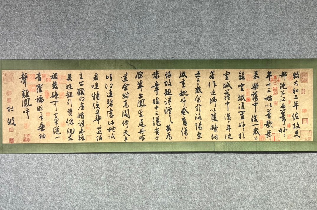 Chinese scroll painting Du Mu
