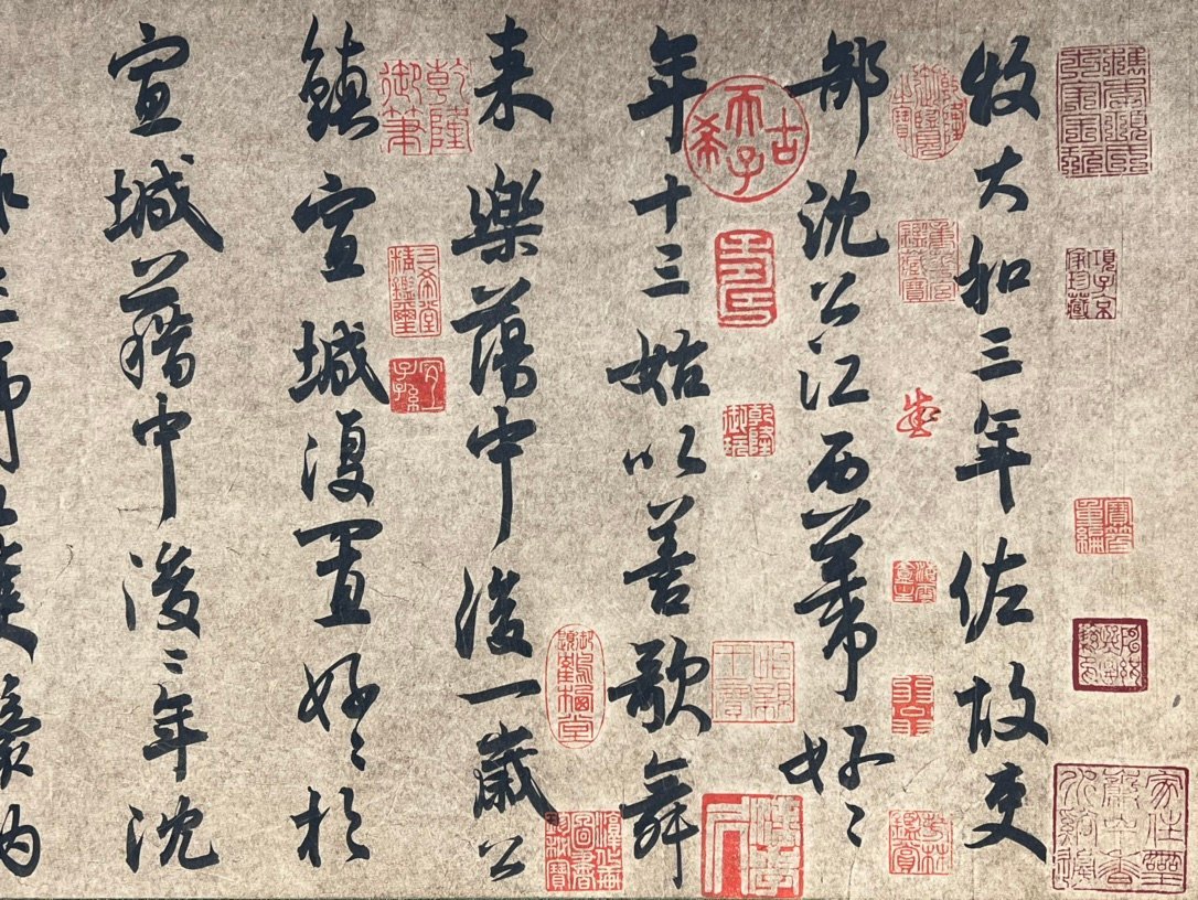 Chinese scroll painting Du Mu