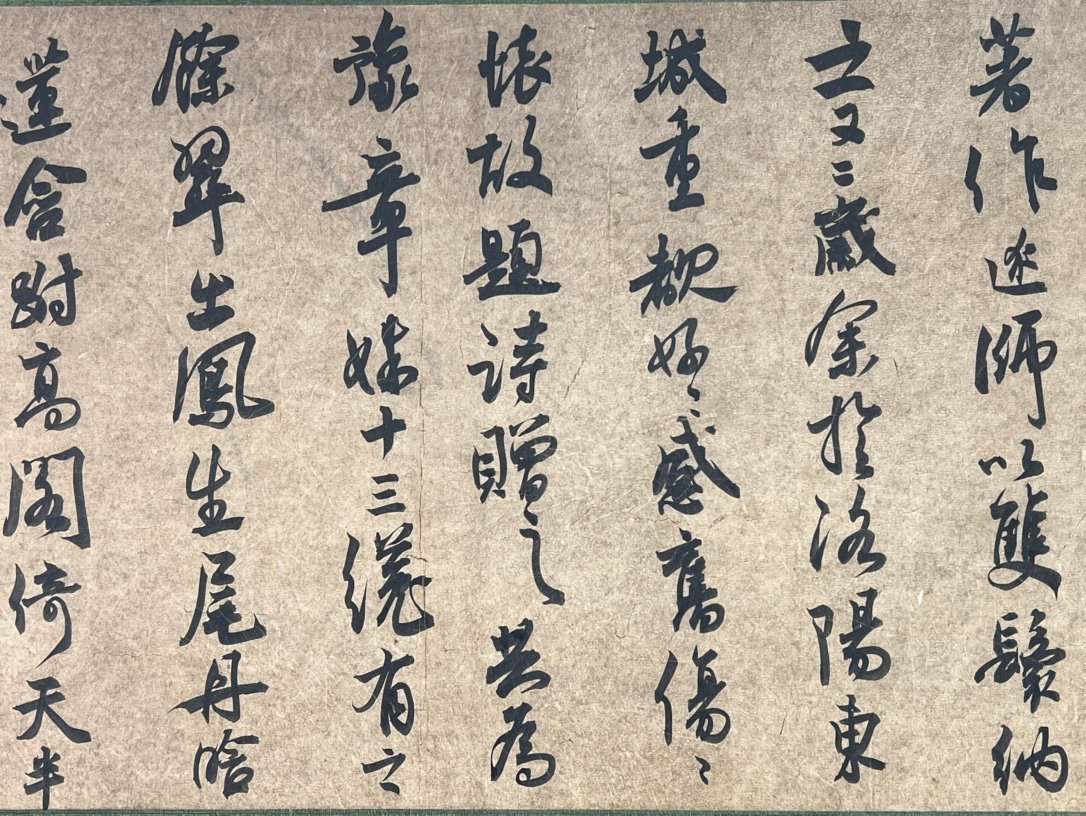 Chinese scroll painting Du Mu