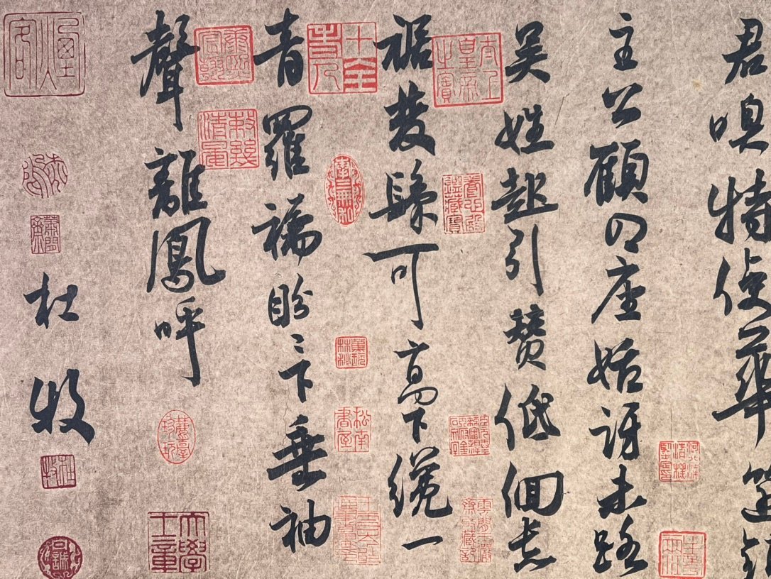 Chinese scroll painting Du Mu