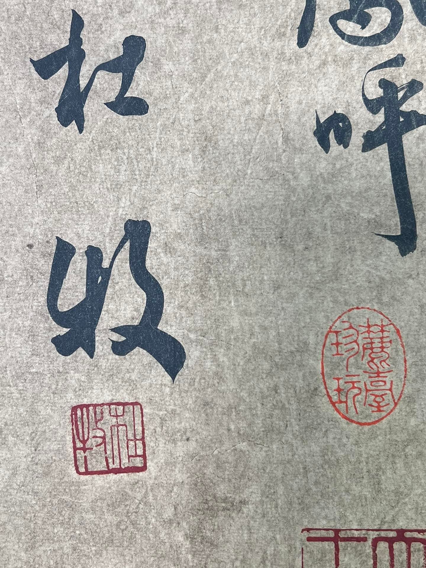 Chinese scroll painting Du Mu
