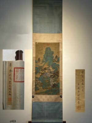 Chinese scroll painting Li Zhaodao