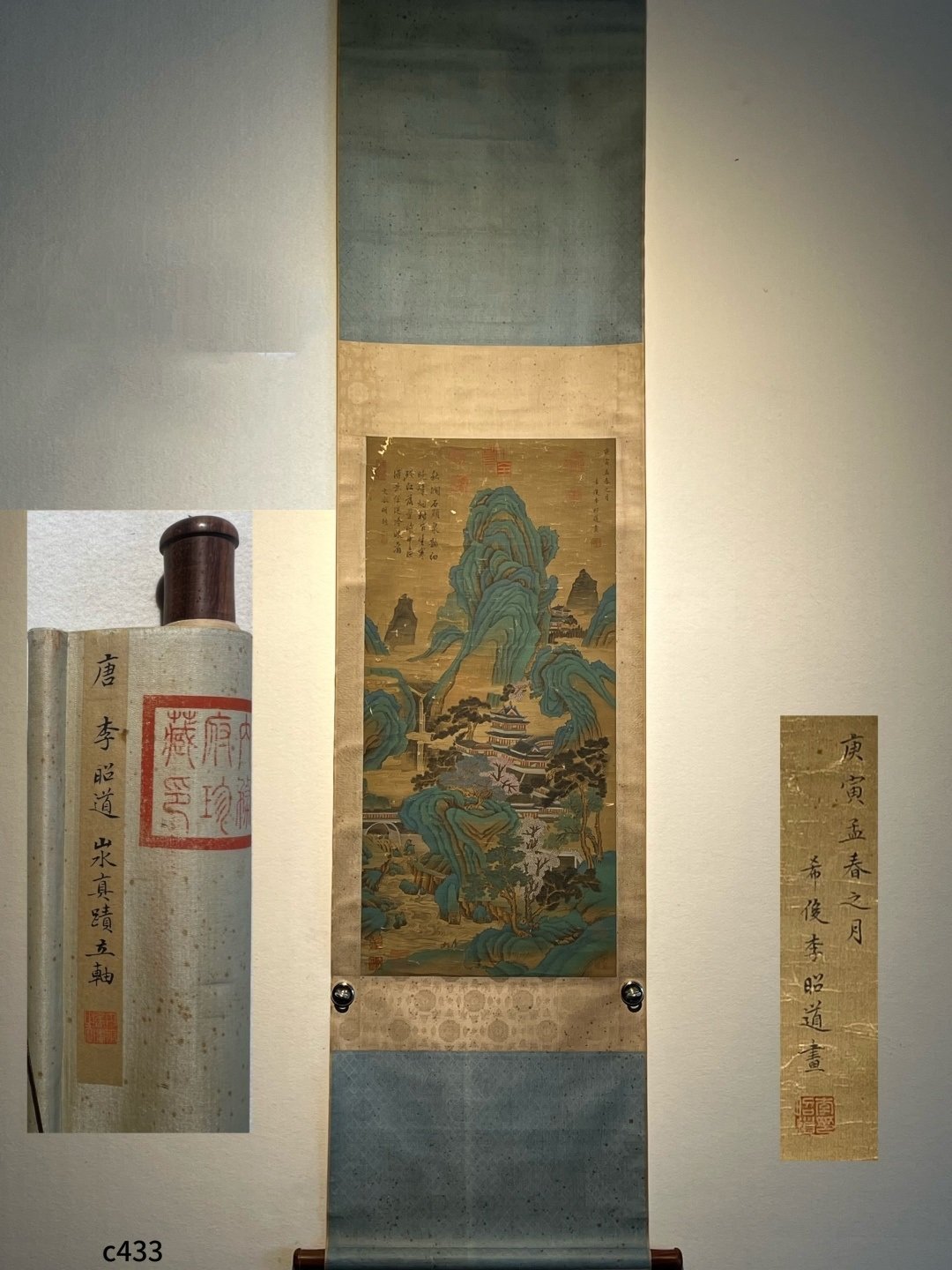 Chinese scroll painting Li Zhaodao