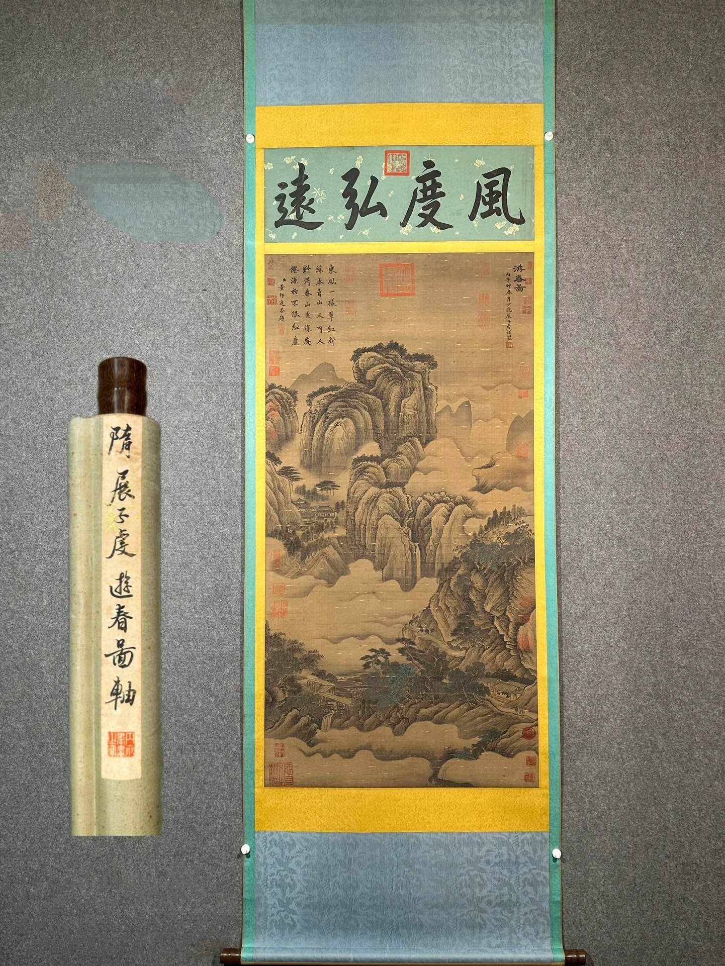 Chinese scroll painting Zhan Ziqian
