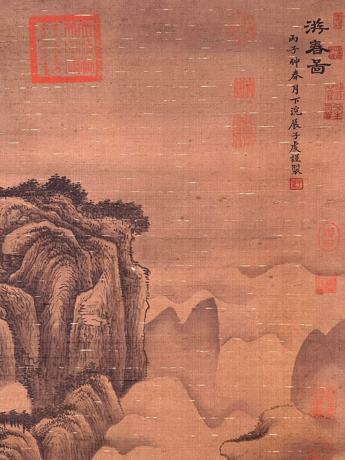 Chinese scroll painting Zhan Ziqian