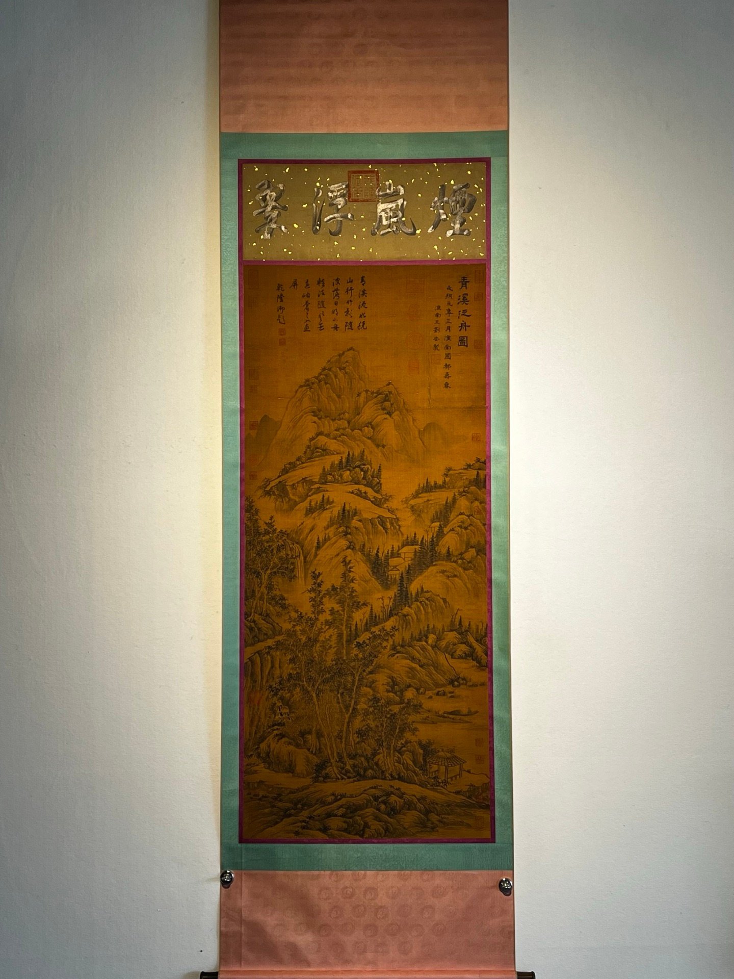 Chinese scroll painting Huainan King Liu