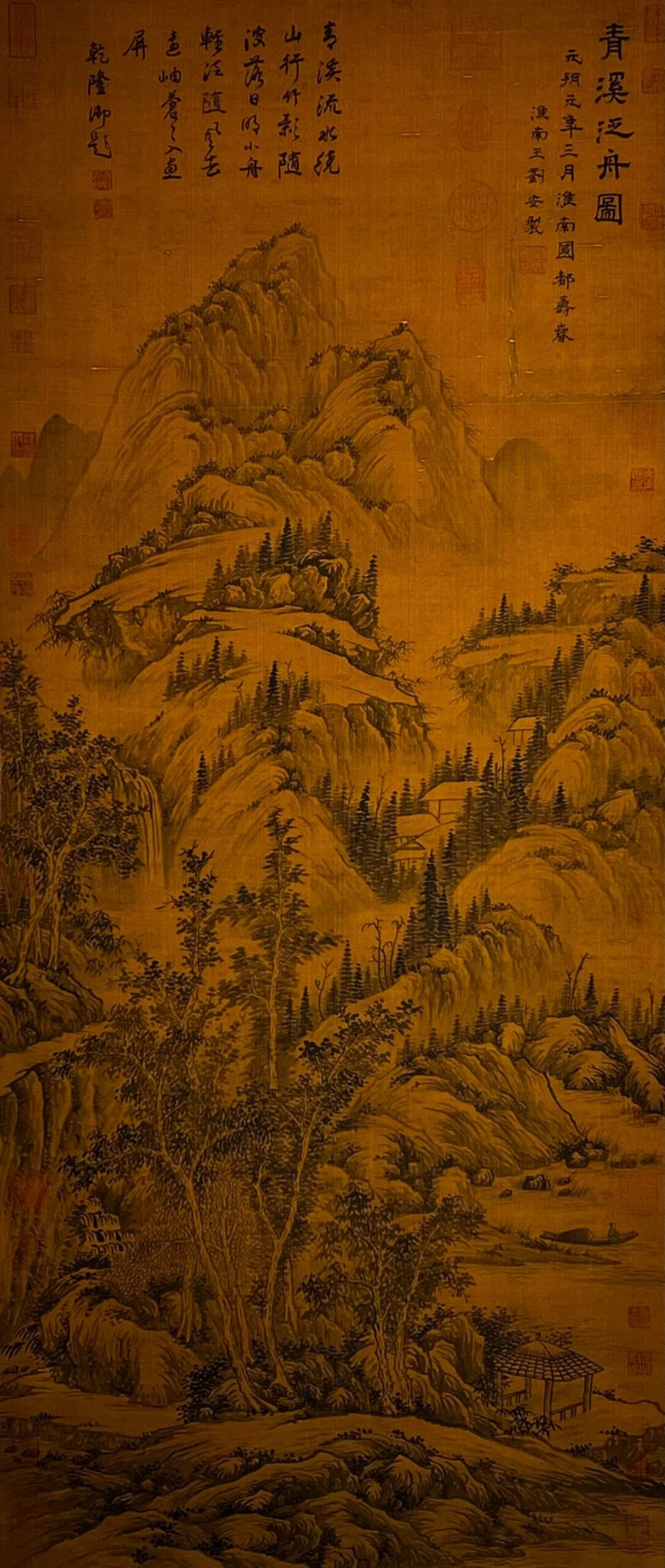 Chinese scroll painting Huainan King Liu
