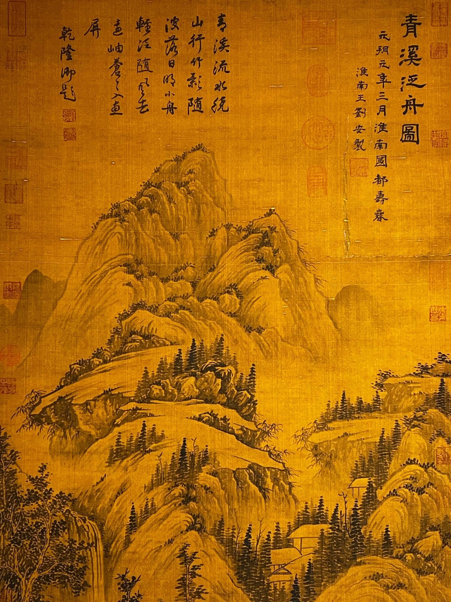 Chinese scroll painting Huainan King Liu