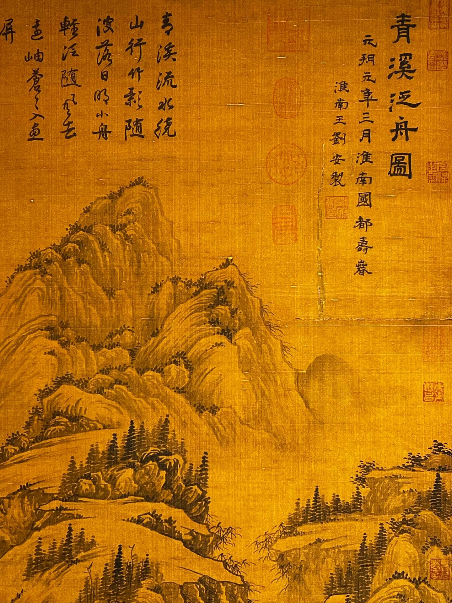 Chinese scroll painting Huainan King Liu