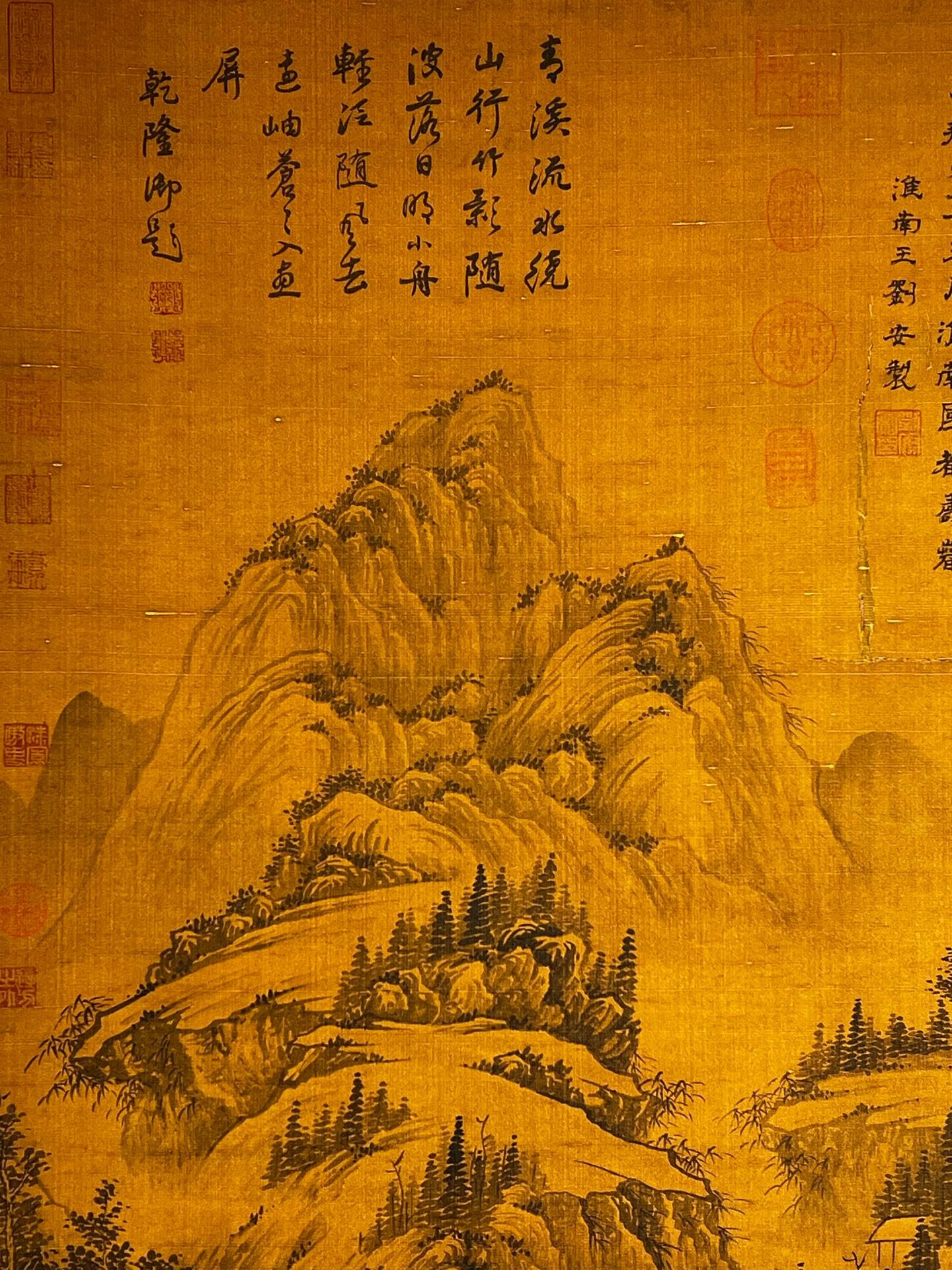 Chinese scroll painting Huainan King Liu