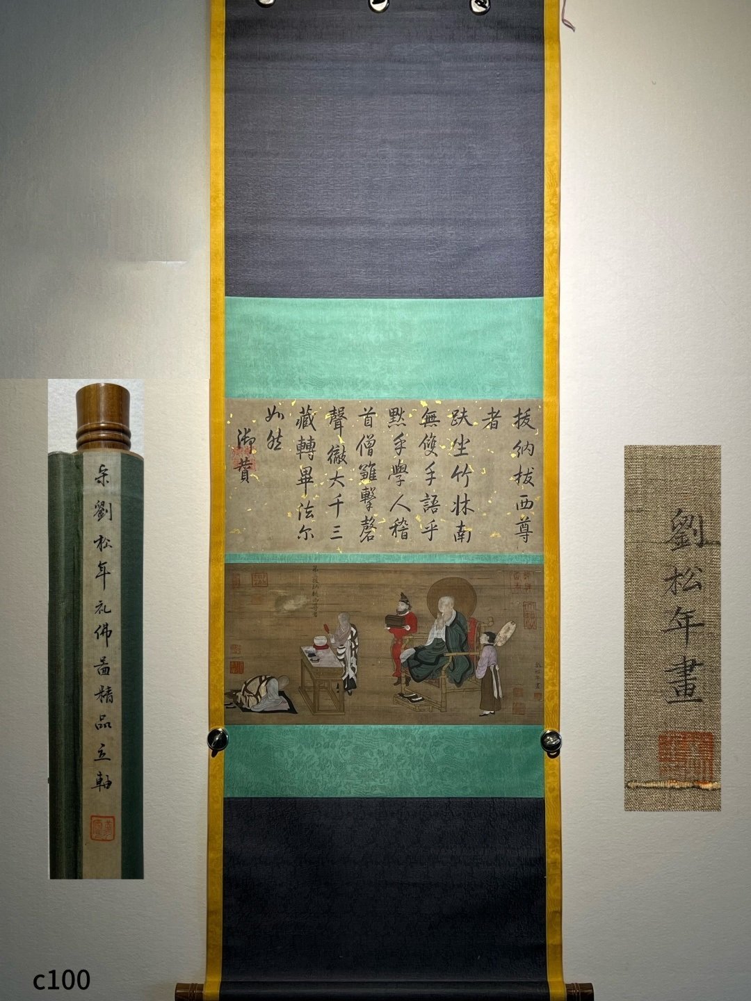 Chinese scroll painting Chen Zhongzhong