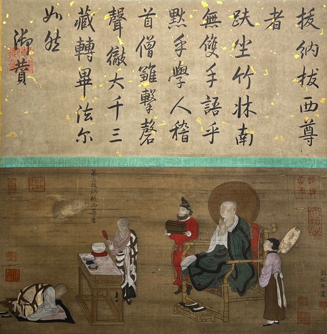 Chinese scroll painting Chen Zhongzhong