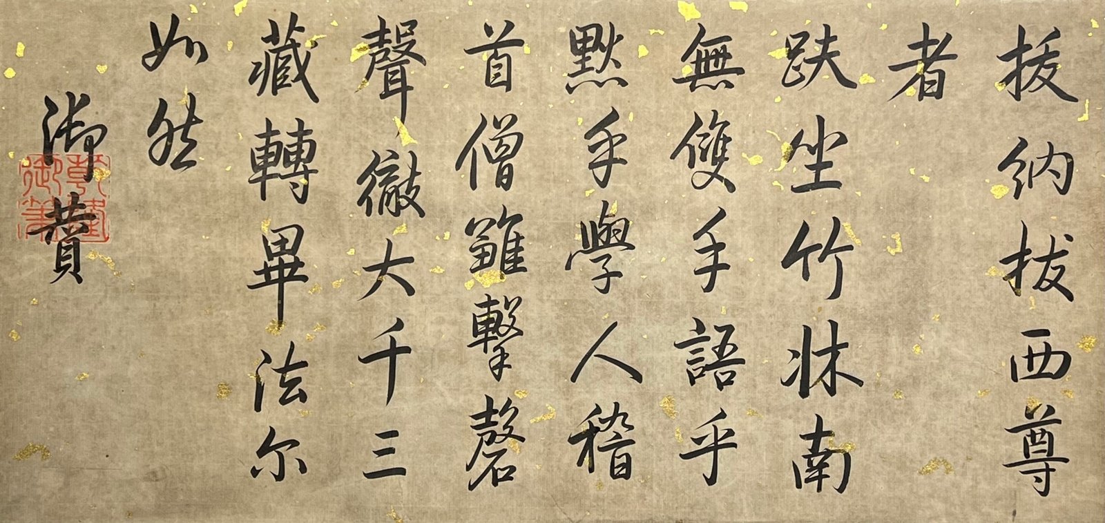 Chinese scroll painting Chen Zhongzhong