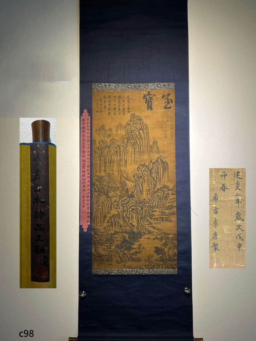 Chinese scroll painting Li Tang