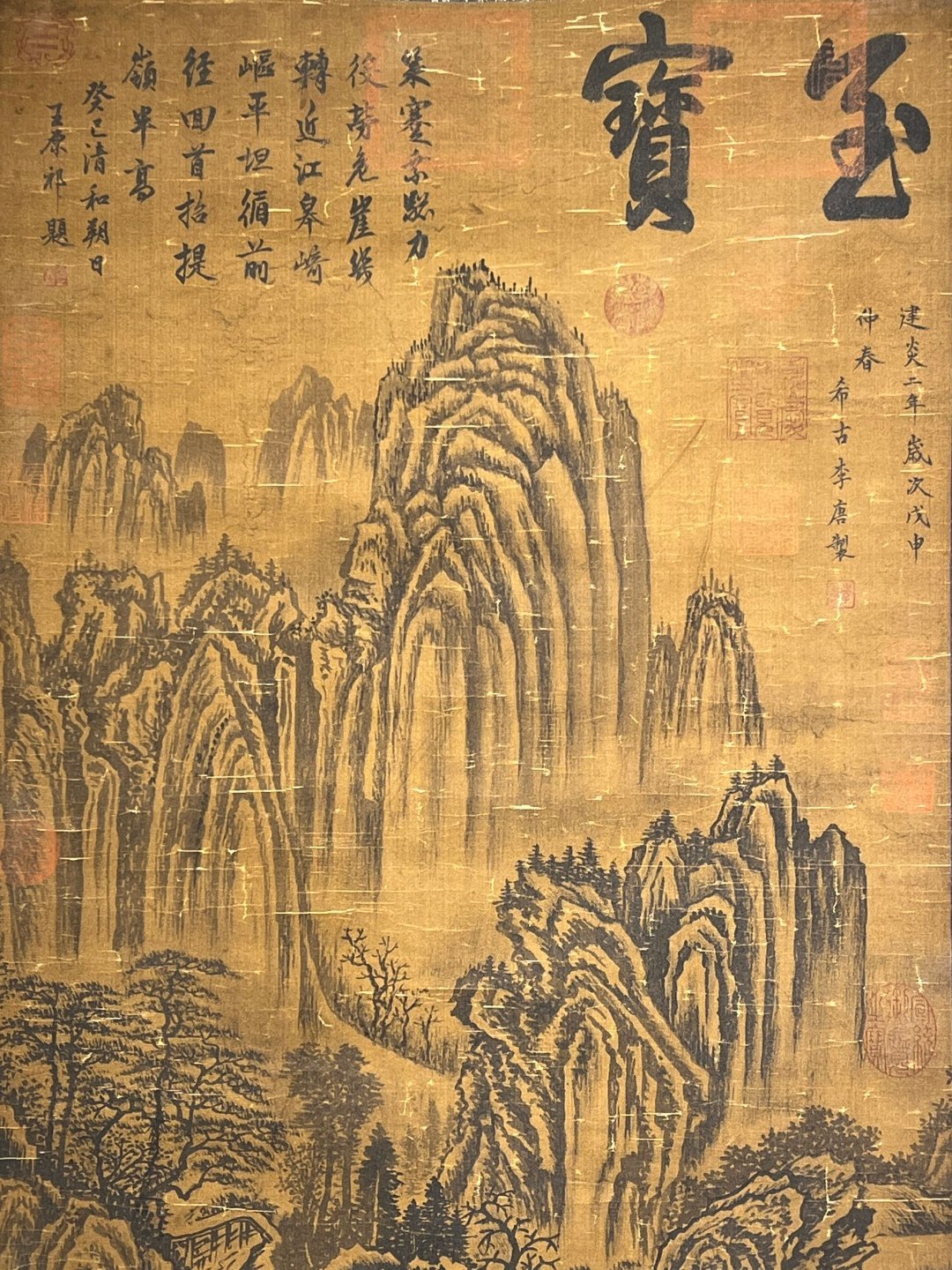 Chinese scroll painting Li Tang