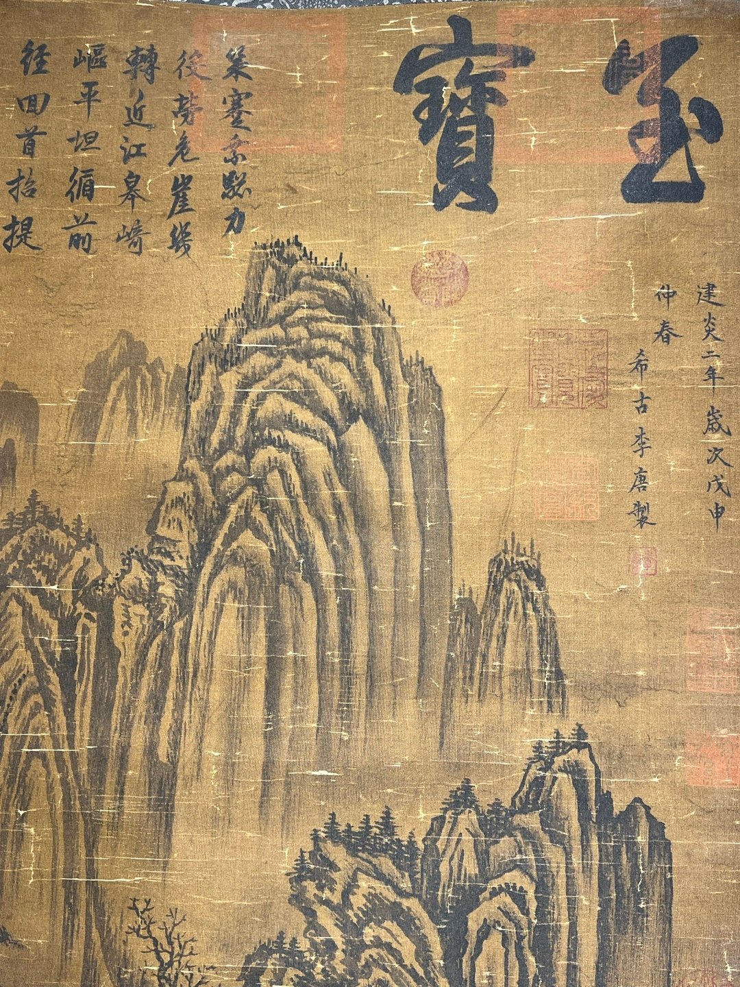 Chinese scroll painting Li Tang