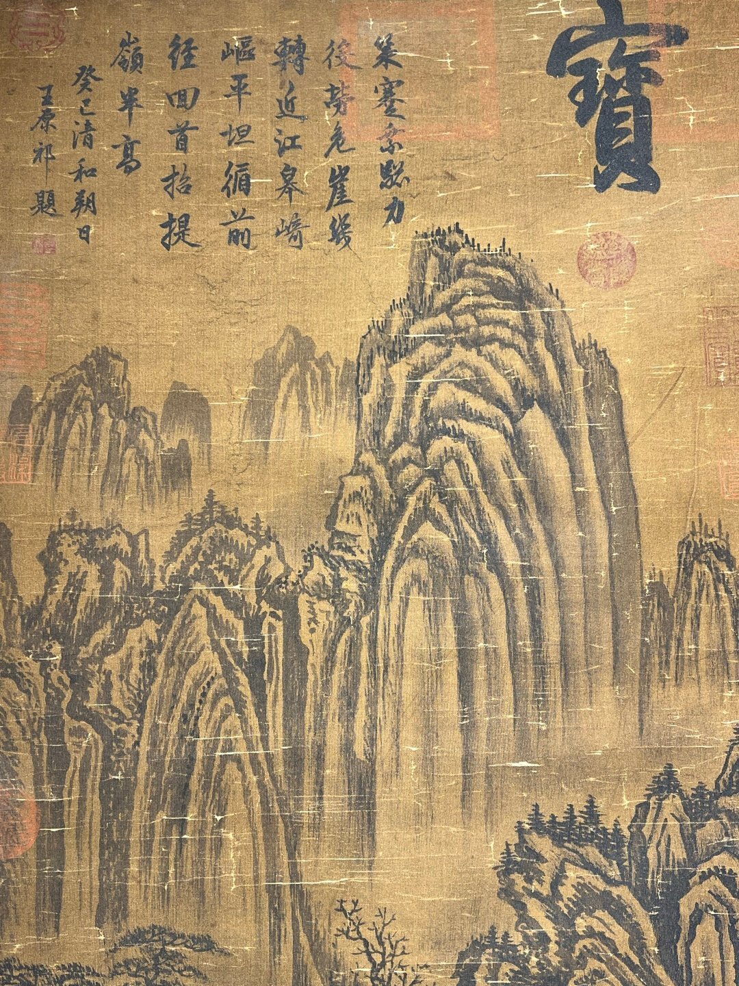 Chinese scroll painting Li Tang