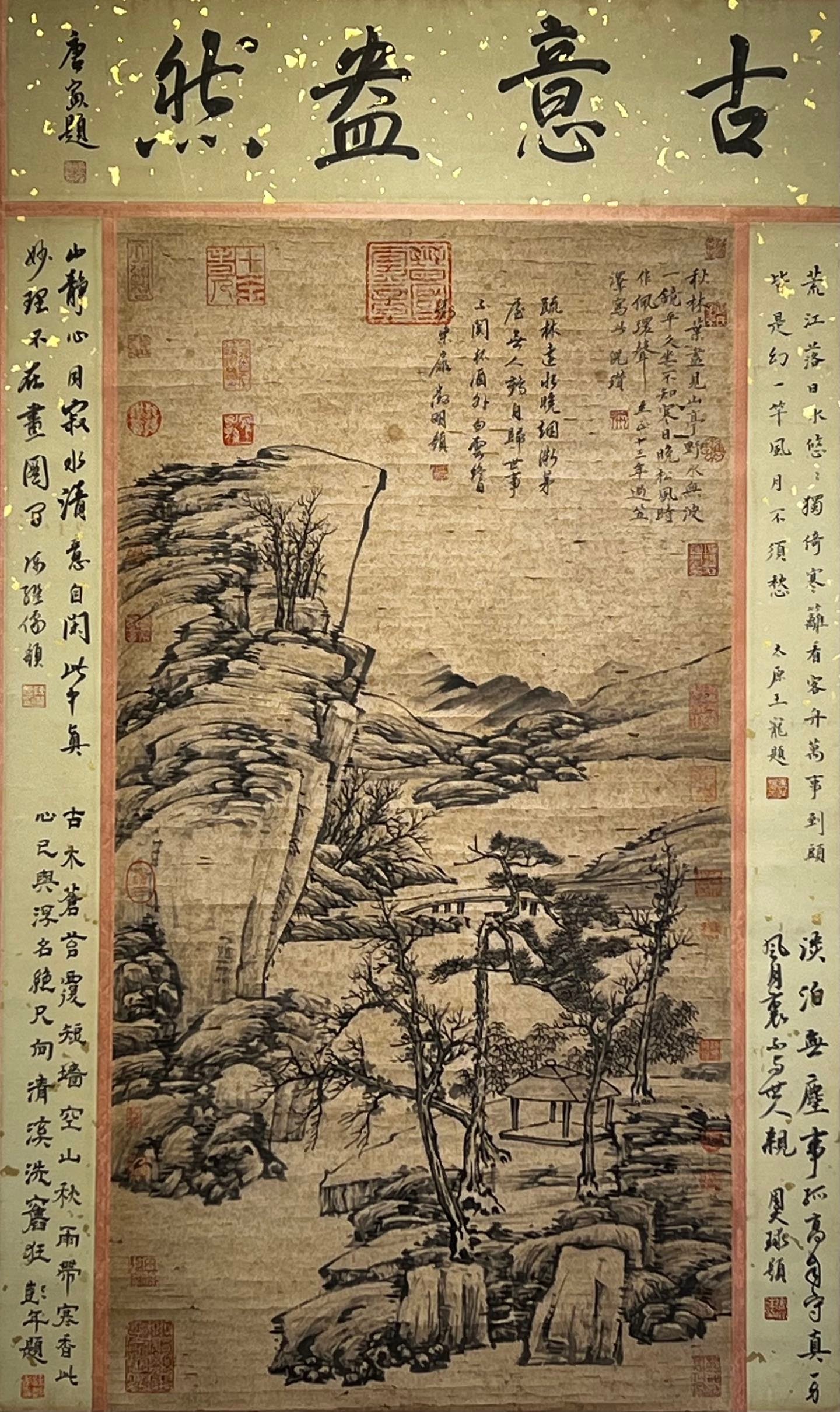 Chinese scroll painting Ni Zan