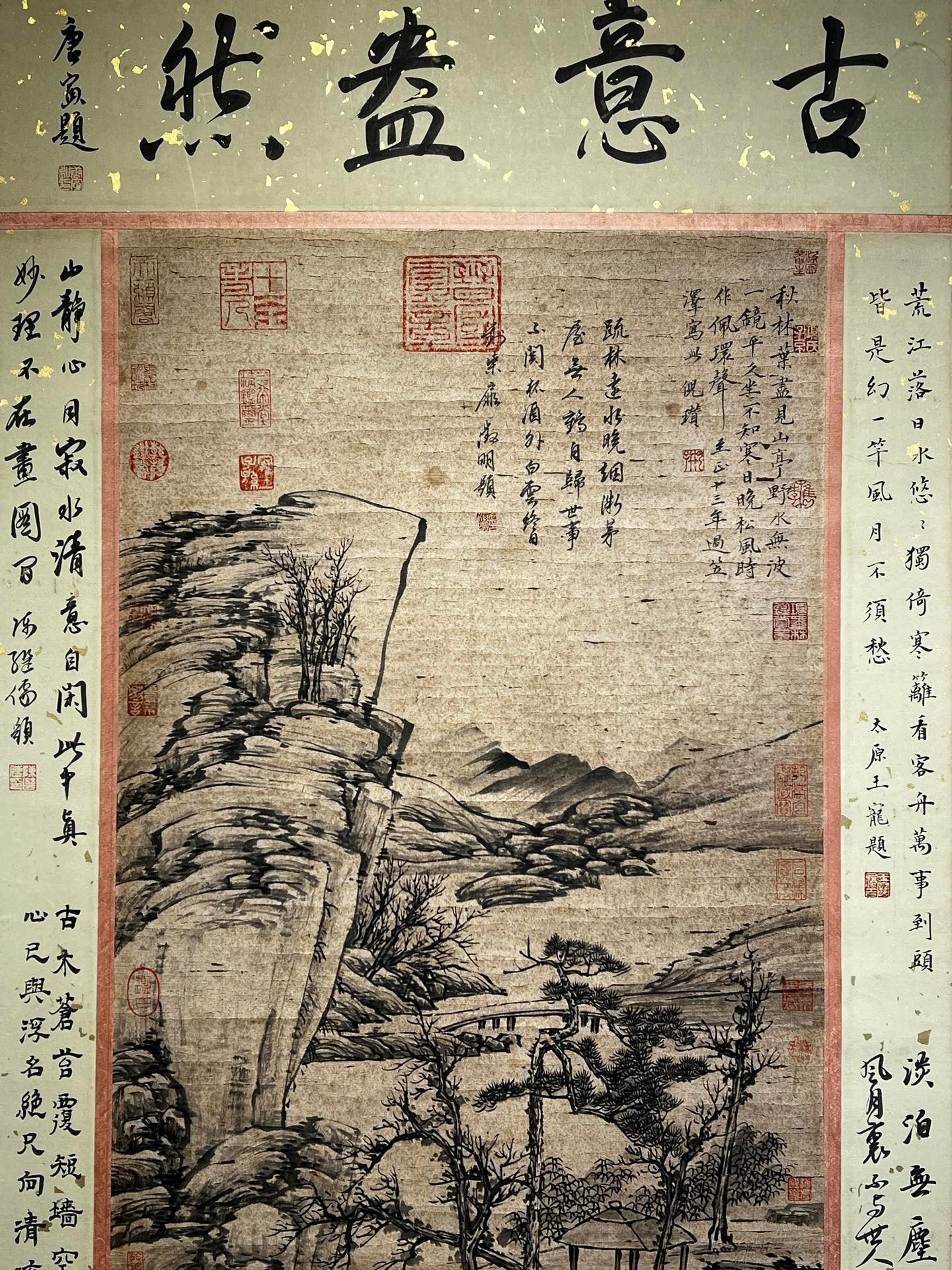 Chinese scroll painting Ni Zan