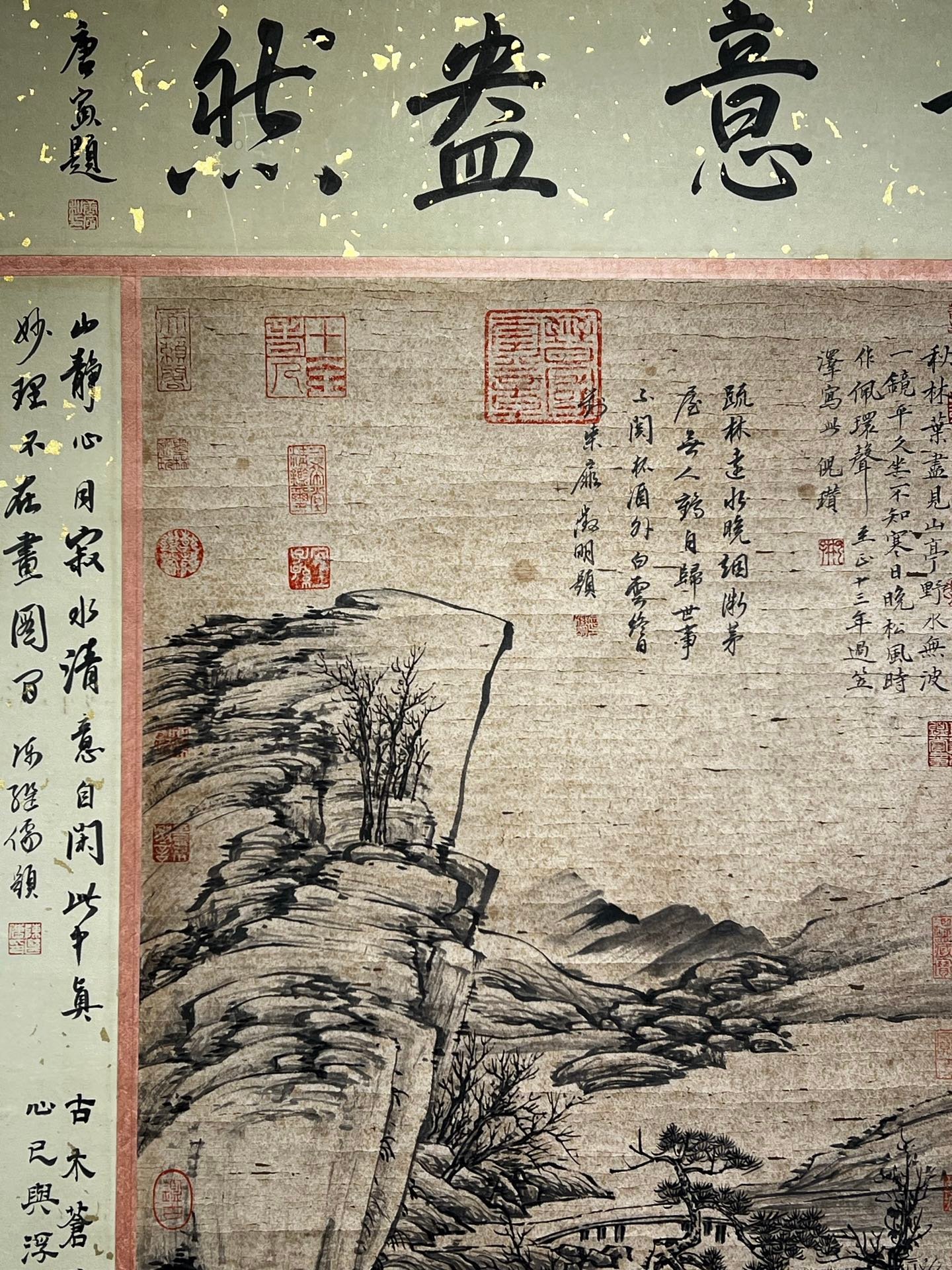 Chinese scroll painting Ni Zan
