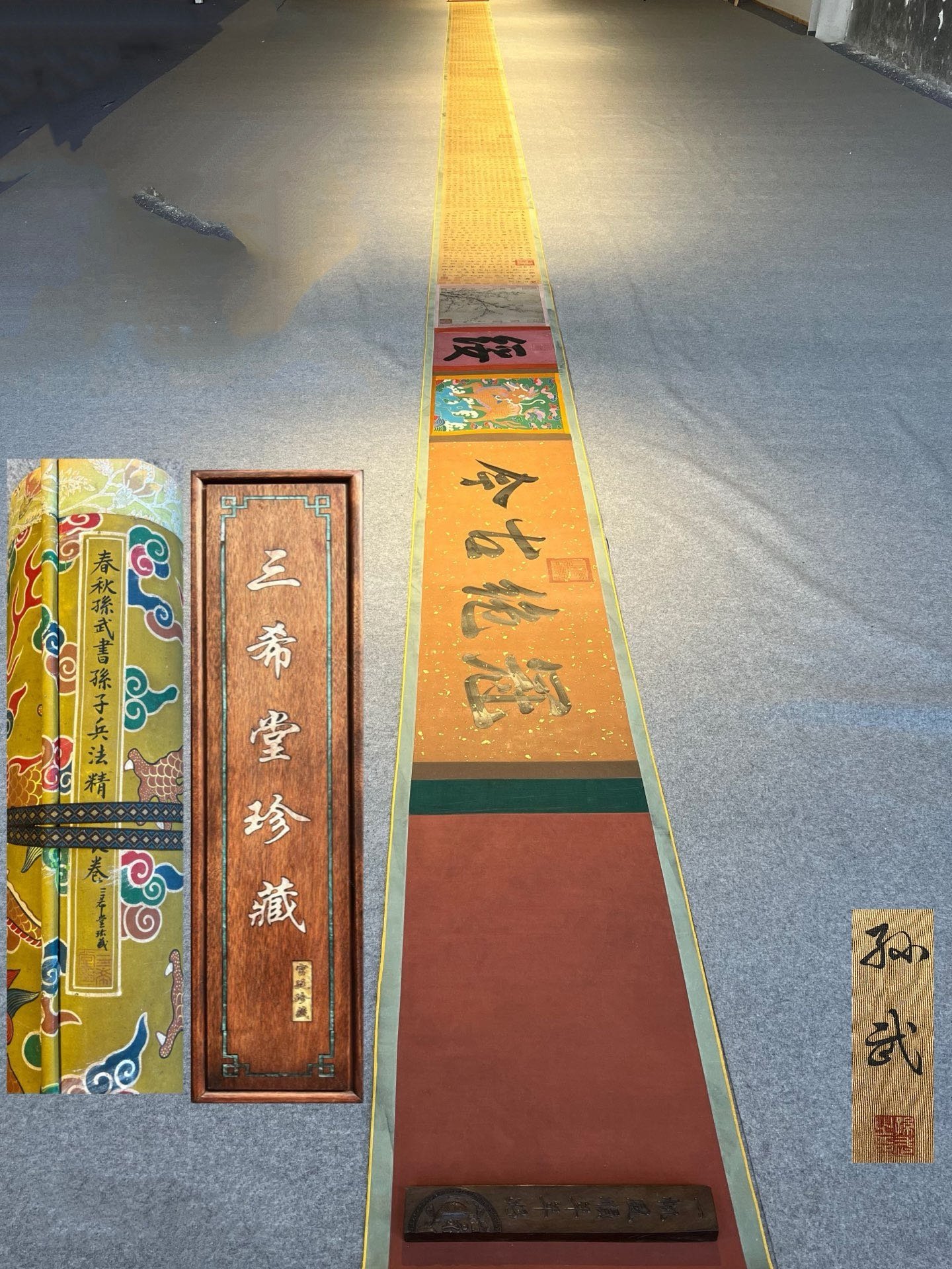Chinese scroll painting Sun Wu