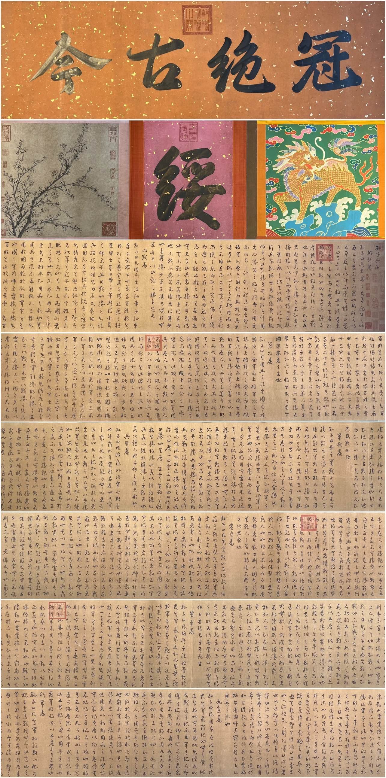 Chinese scroll painting Sun Wu