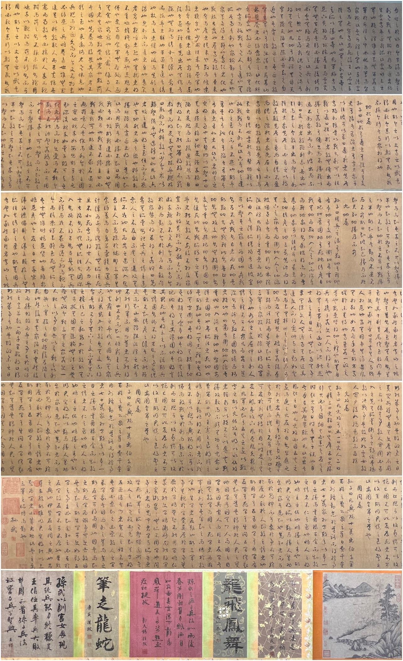 Chinese scroll painting Sun Wu