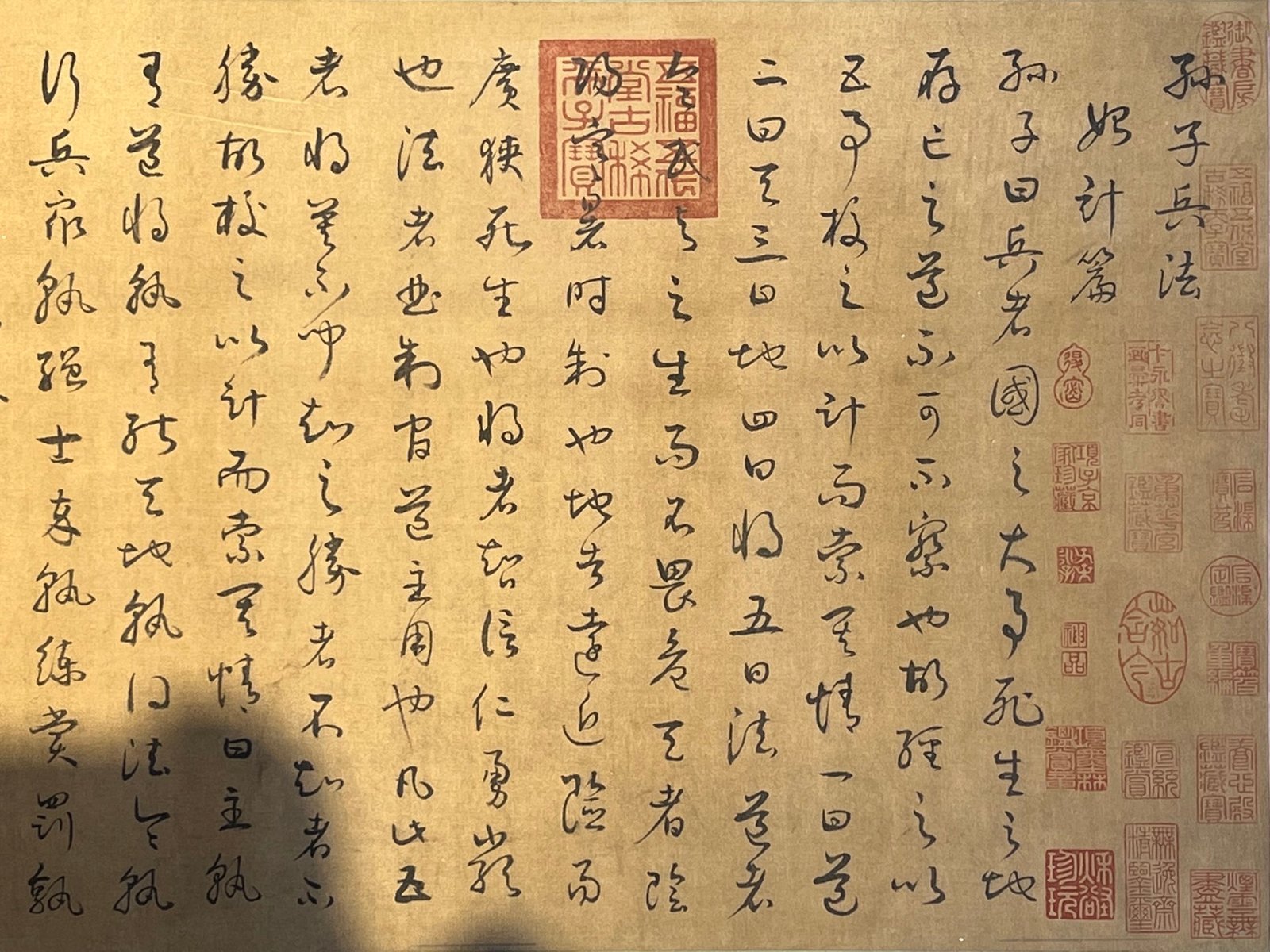 Chinese scroll painting Sun Wu