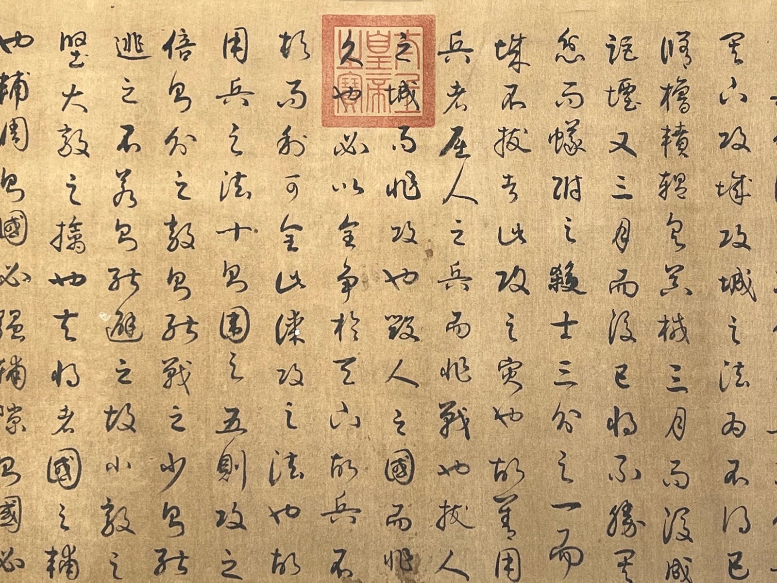 Chinese scroll painting Sun Wu