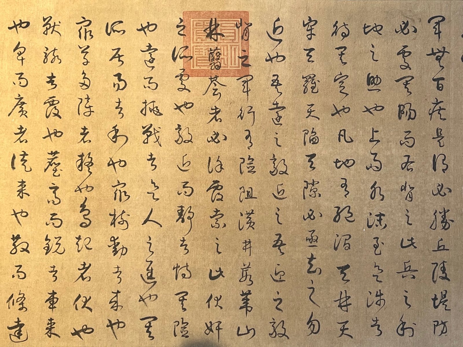 Chinese scroll painting Sun Wu