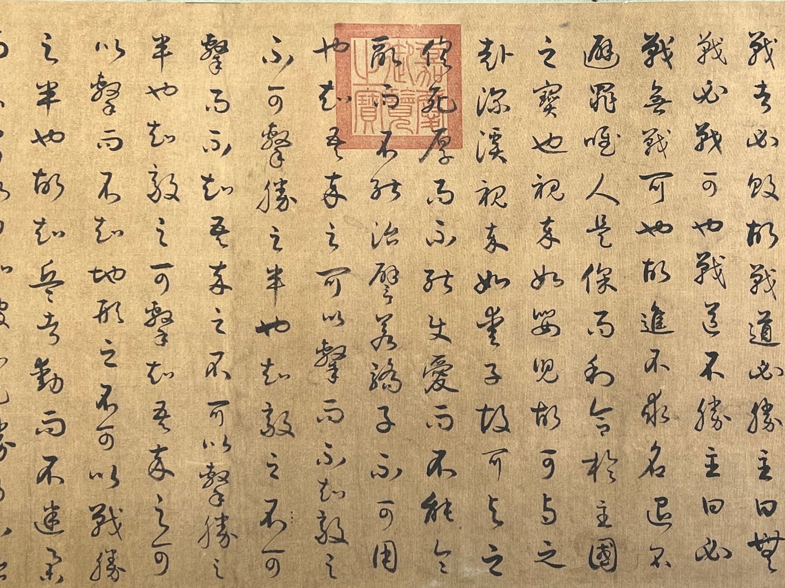 Chinese scroll painting Sun Wu