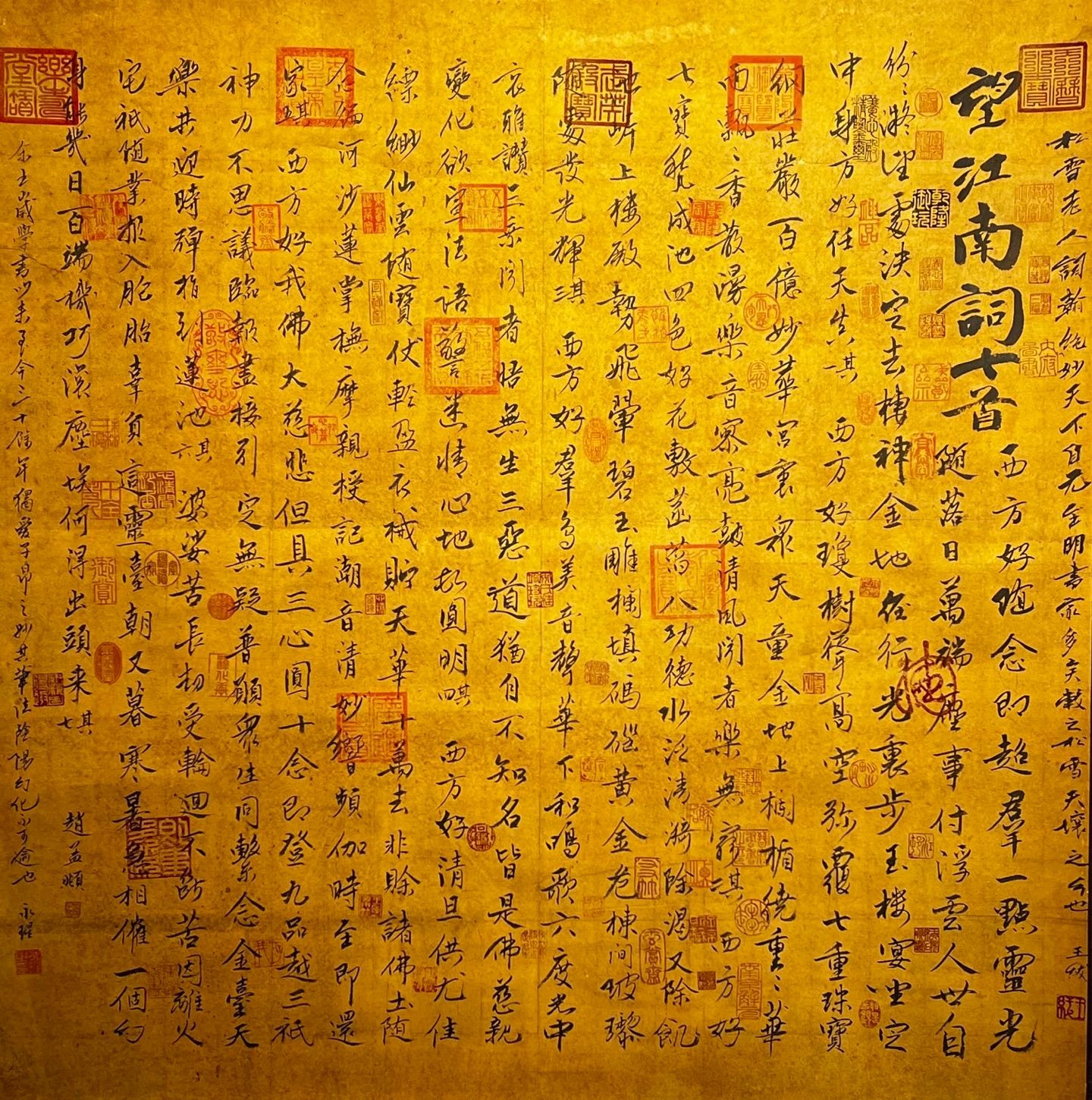 Chinese scroll painting Zhao Mengfu